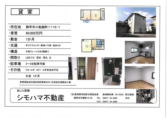 SKM_C224e19030513150.jpg