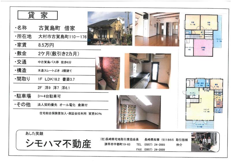 SKM_C224e19030519410.jpg