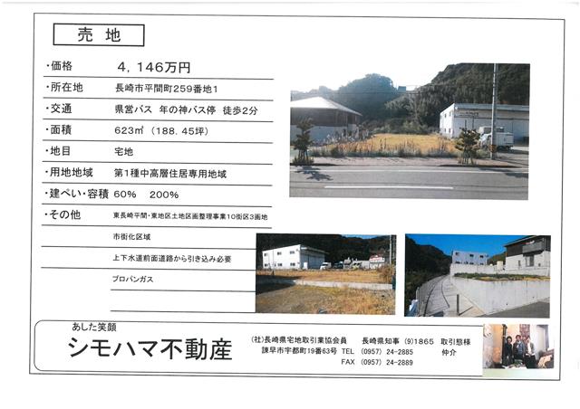 SKM_C224e19030718020.jpg