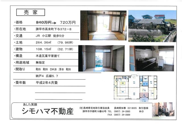 SKM_C224e19032117530.jpg