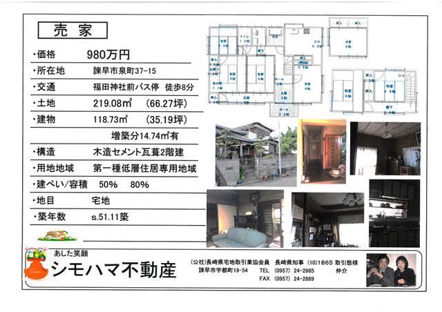 SKM_C224e1911ljk2005200.jpg