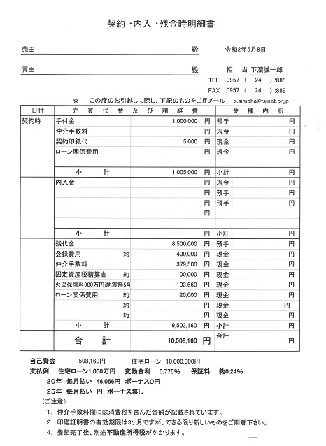 SKM_C224e20050809380.jpg