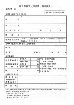 S__18440196_0.jpg