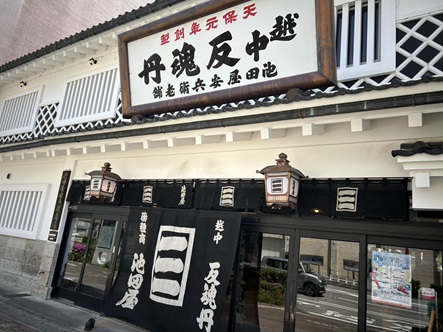 S__5849102_0.jpg