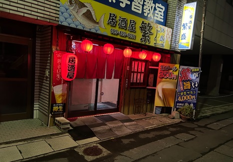 S__5971973_0.jpg