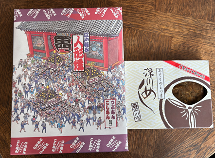 S__5988447_0.png