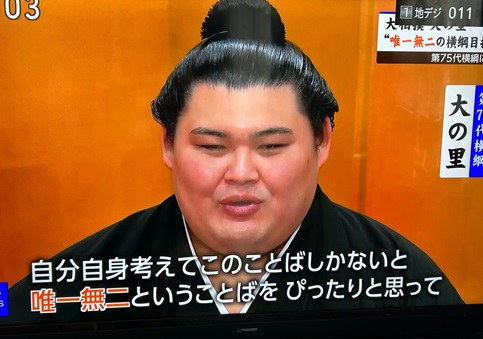 S__6012936.jpg