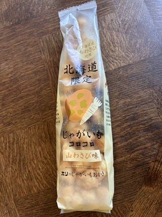 S__6103116.jpg