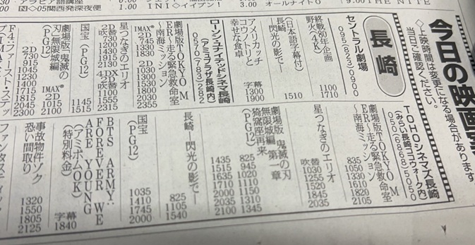S__7020586.jpg