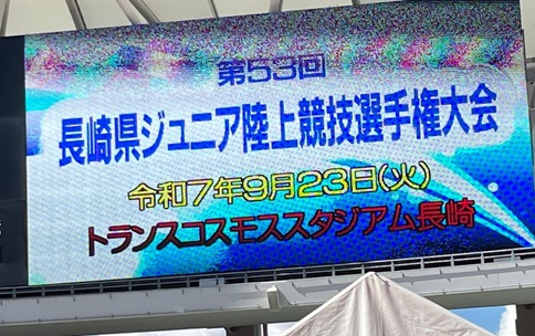 S__7700495_0.jpg
