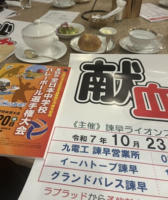 S__7913508_0.jpg