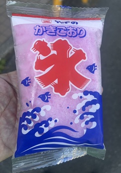 dskijgssdekiox;ls.jpg